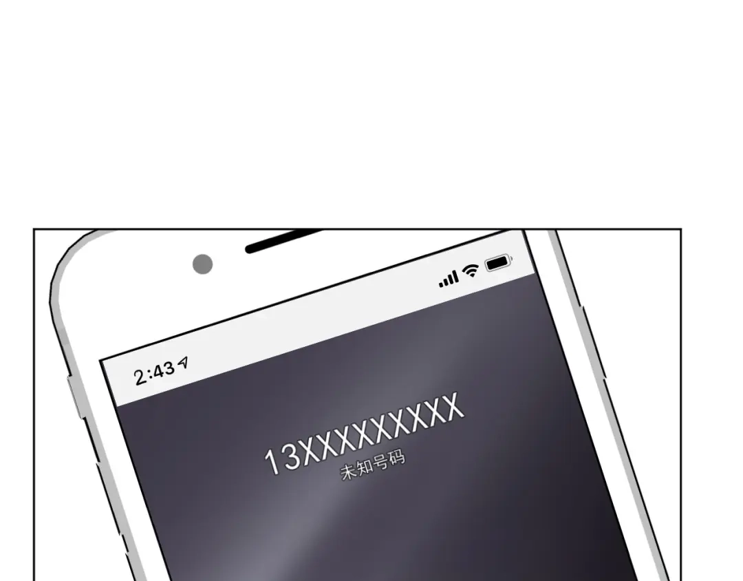 《心动预警》第十八话 第84页