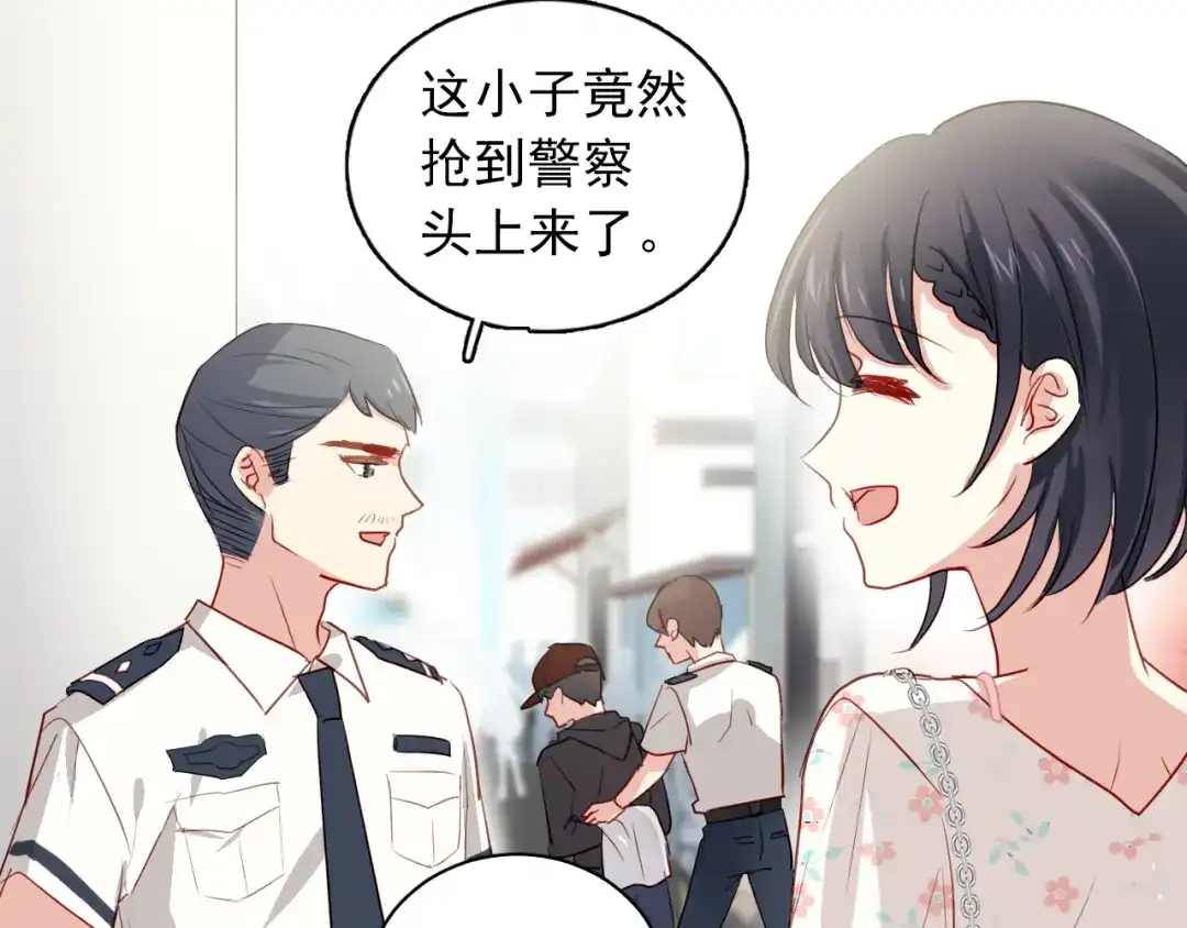 《心动预警》第一话 第66页