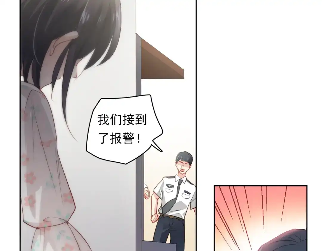 《心动预警》第一话 第61页