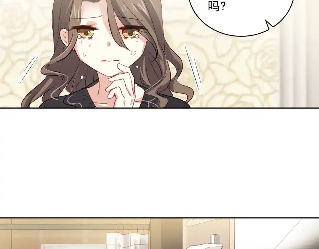 《心动预警》第一话 第87页