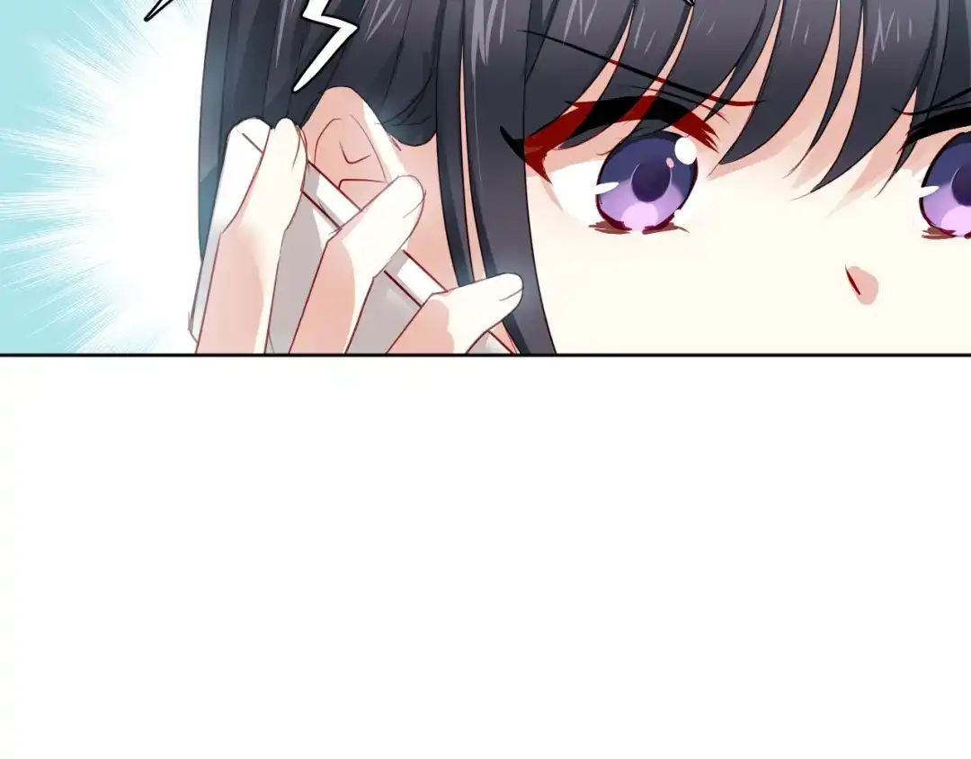 《心动预警》第一话 第71页