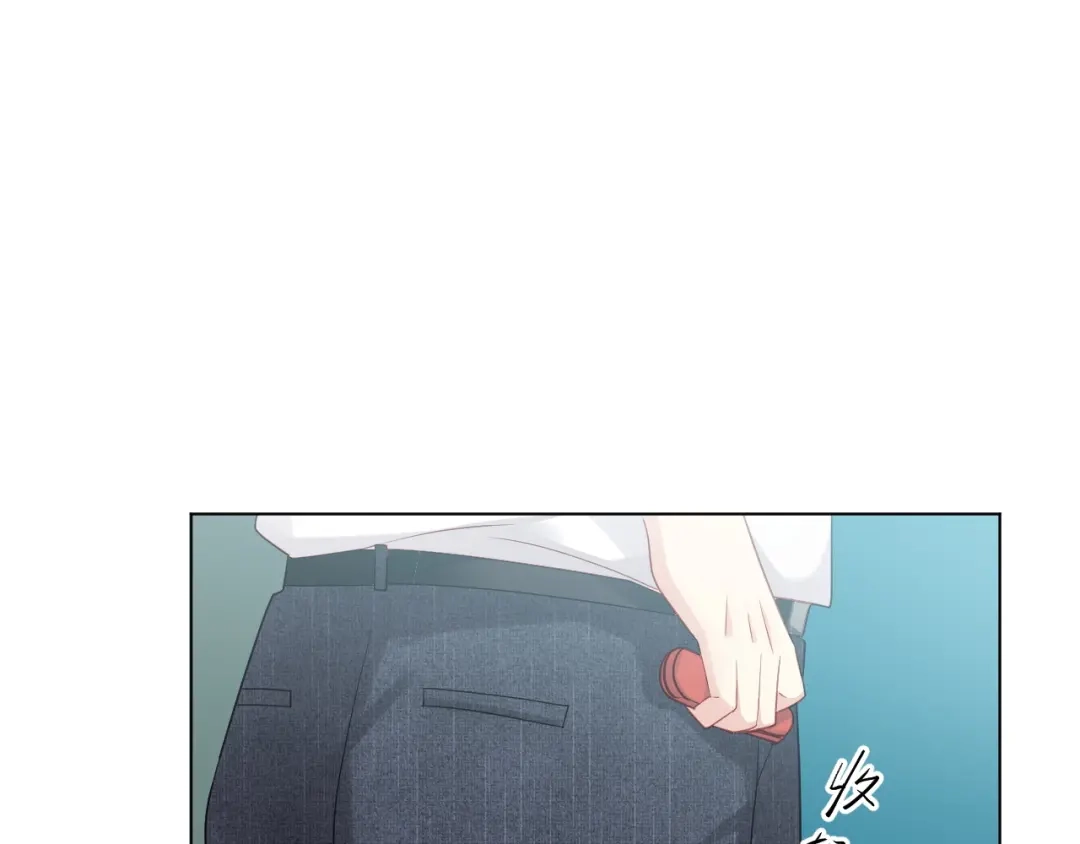 《心动预警》第十九话 第33页