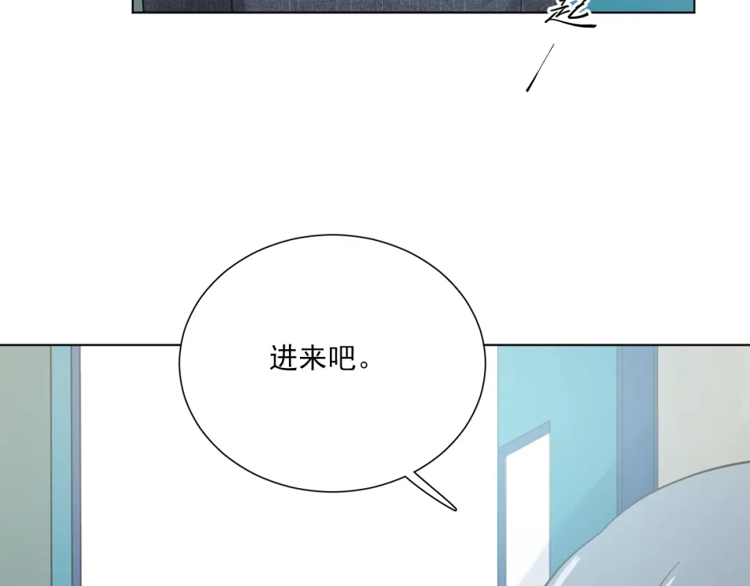 《心动预警》第十九话 第34页