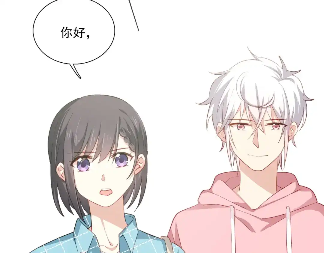 《心动预警》第十九话 第25页