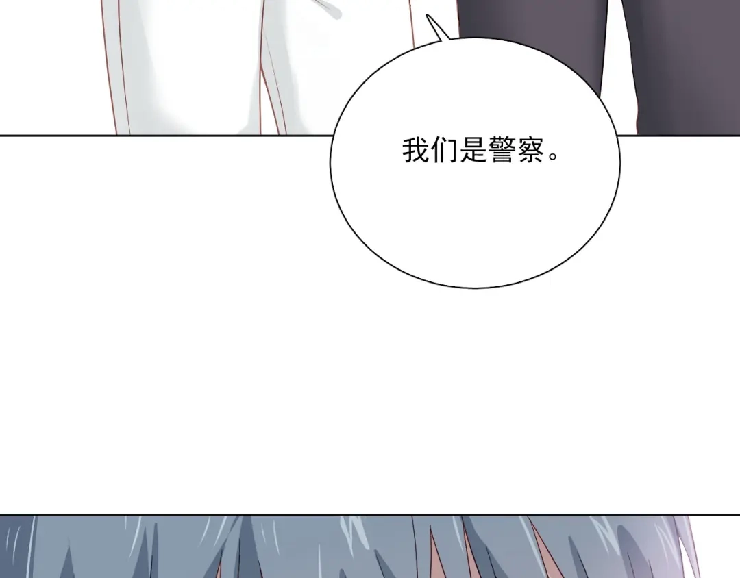 《心动预警》第十九话 第27页