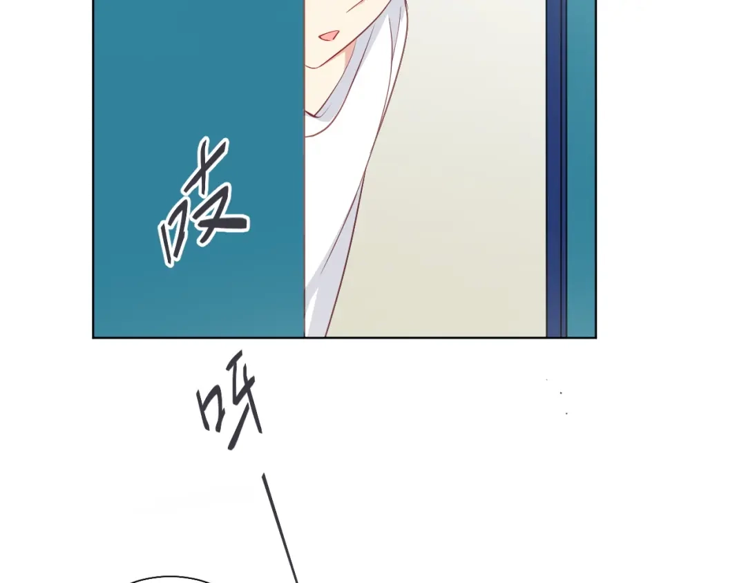 《心动预警》第十九话 第24页