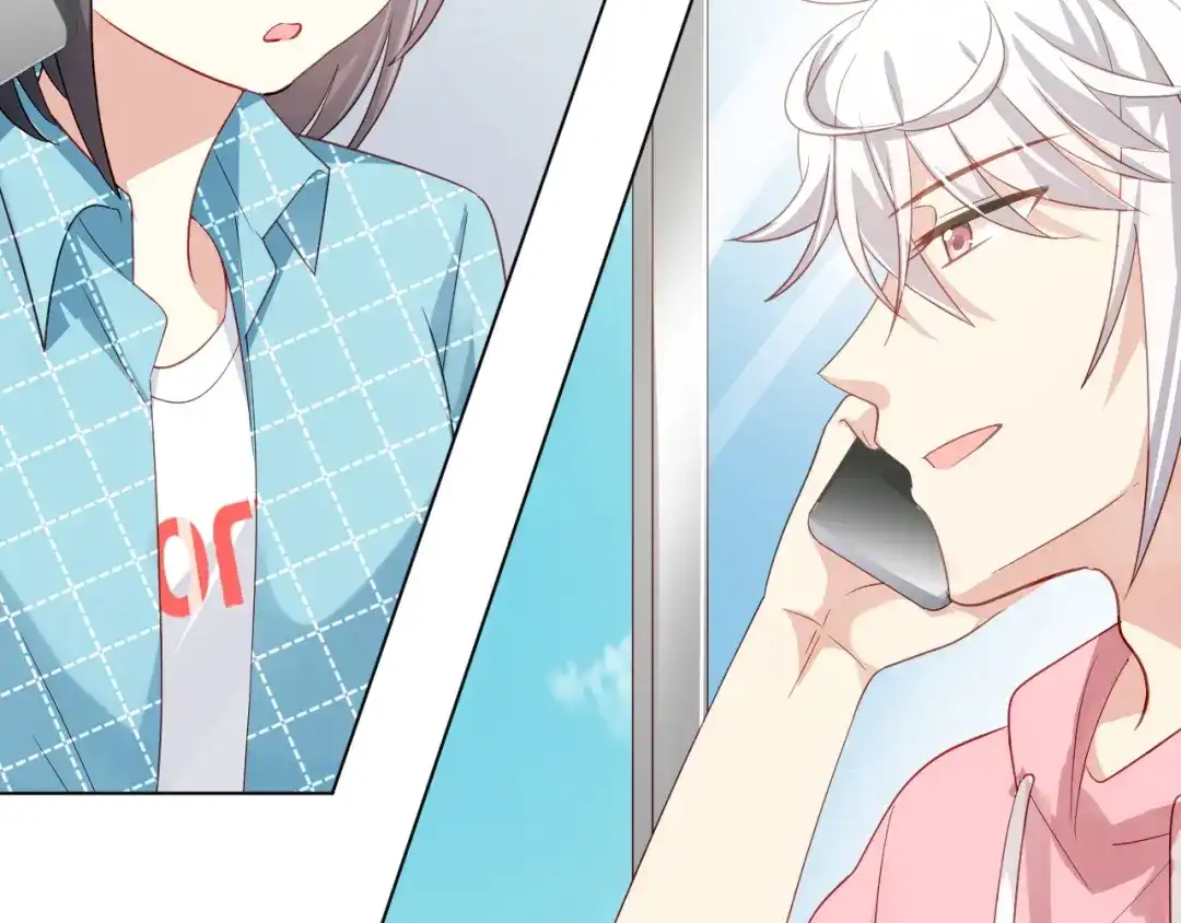 《心动预警》第十九话 第7页