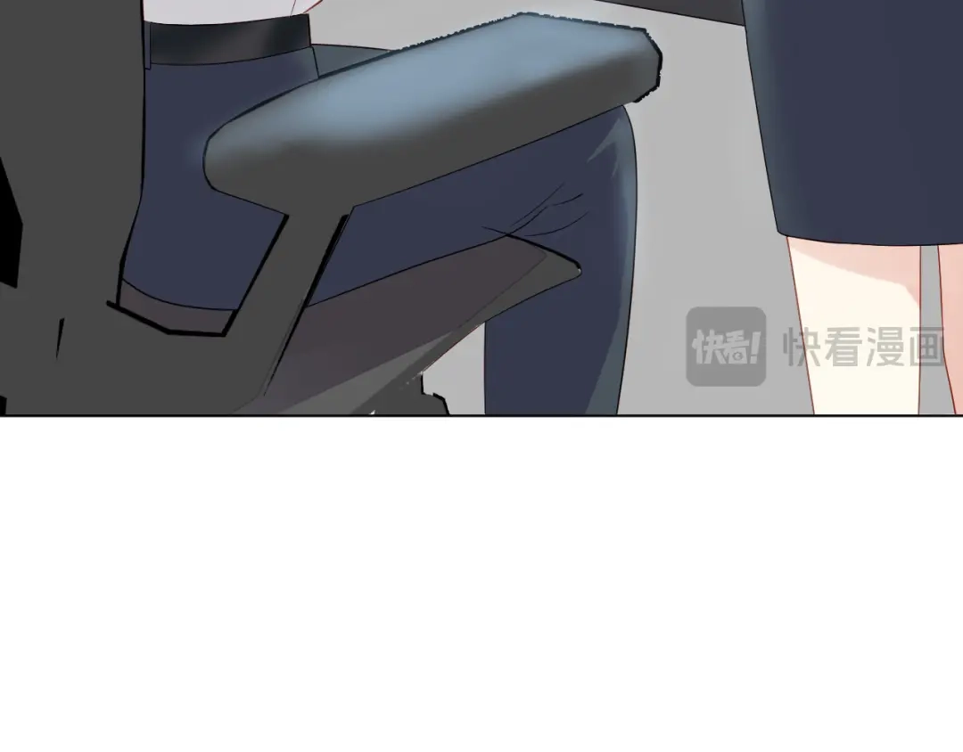 《心动预警》第二十话 第87页