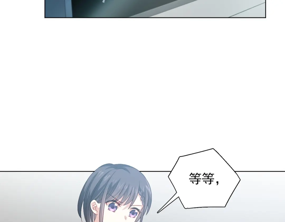 《心动预警》第二十话 第93页