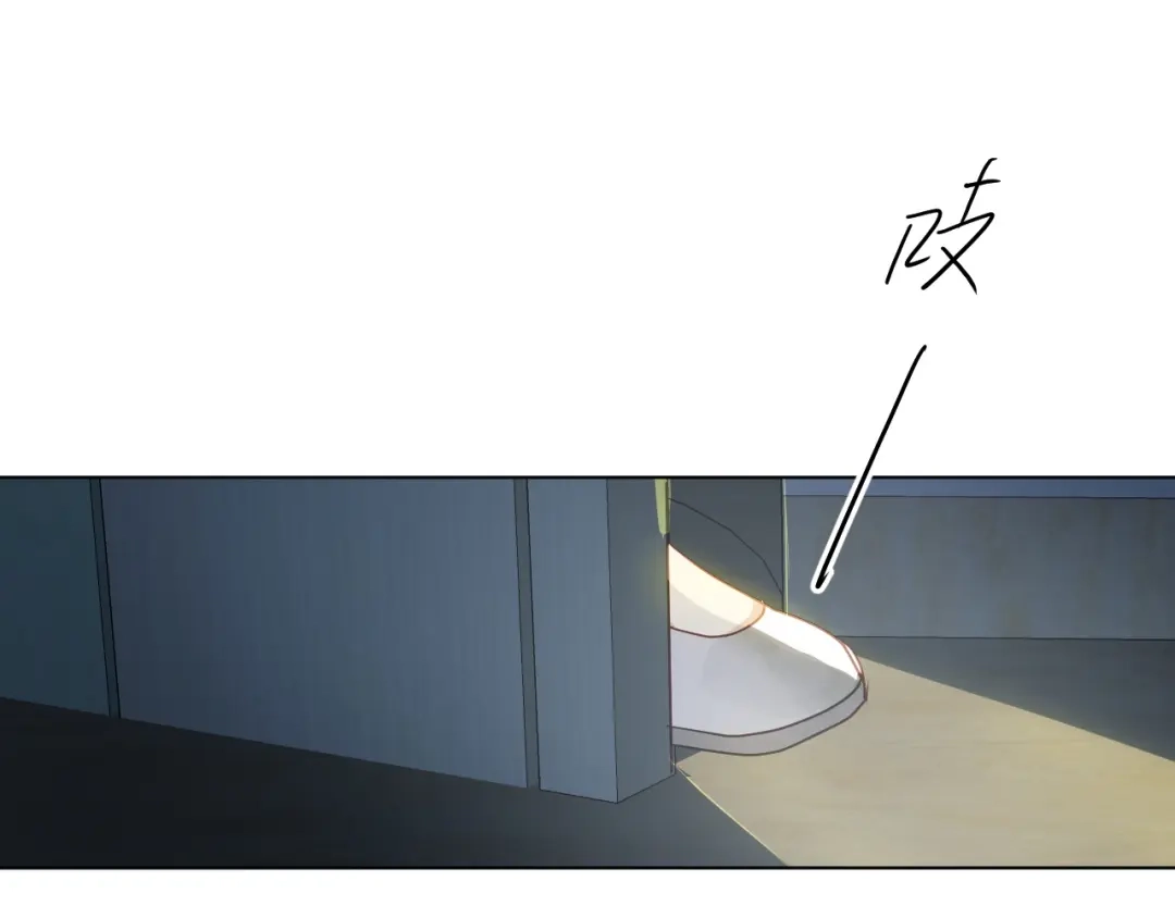 《心动预警》第二十一话 第78页