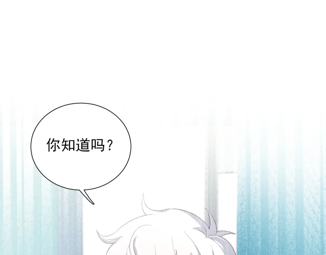 《心动预警》第二十一话 第64页