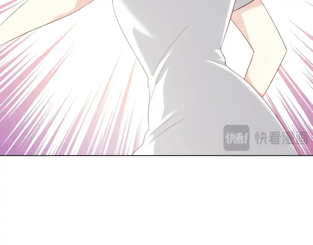 《心动预警》第二十一话 第74页