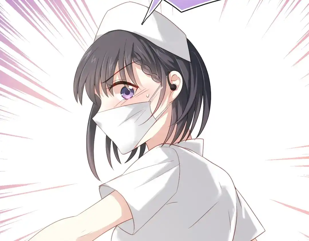 《心动预警》第二十一话 第73页