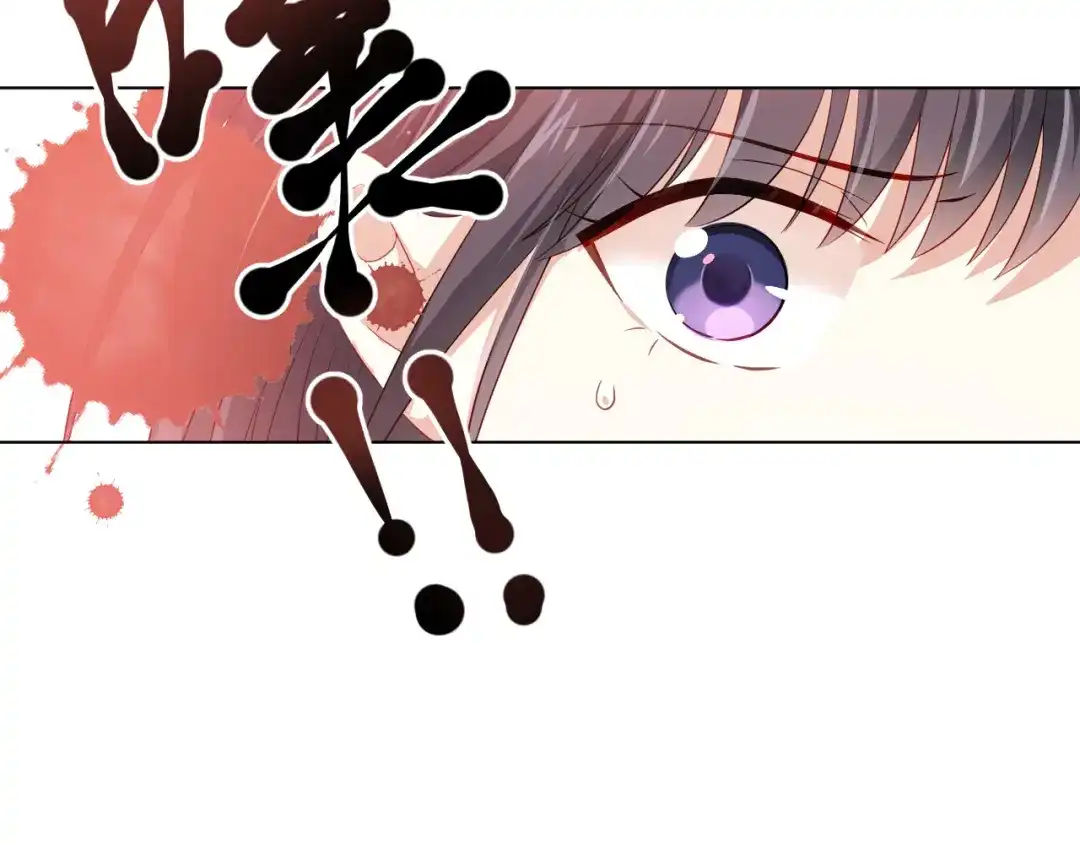 《心动预警》第二十二话 第41页