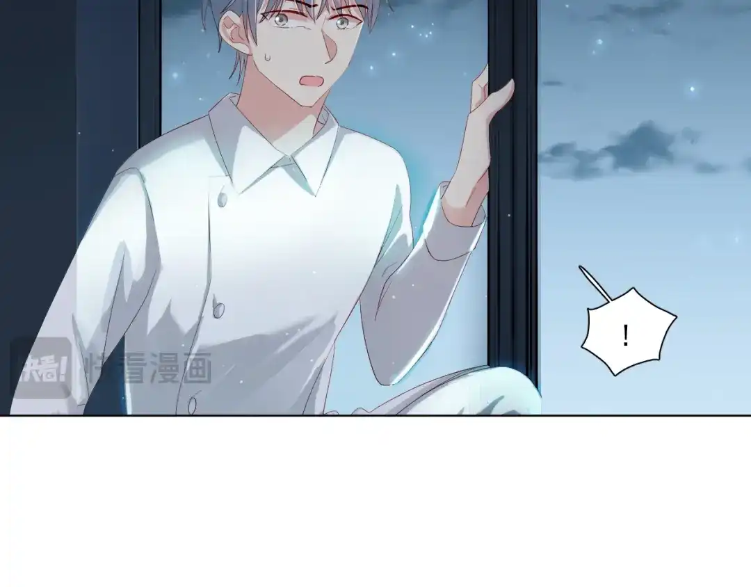 《心动预警》第二十二话 第66页