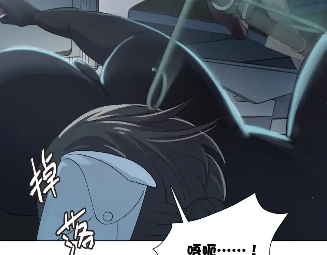 《心动预警》第二十二话 第30页