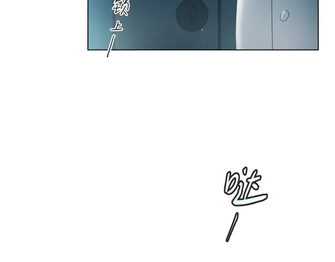 《心动预警》第二十二话 第7页