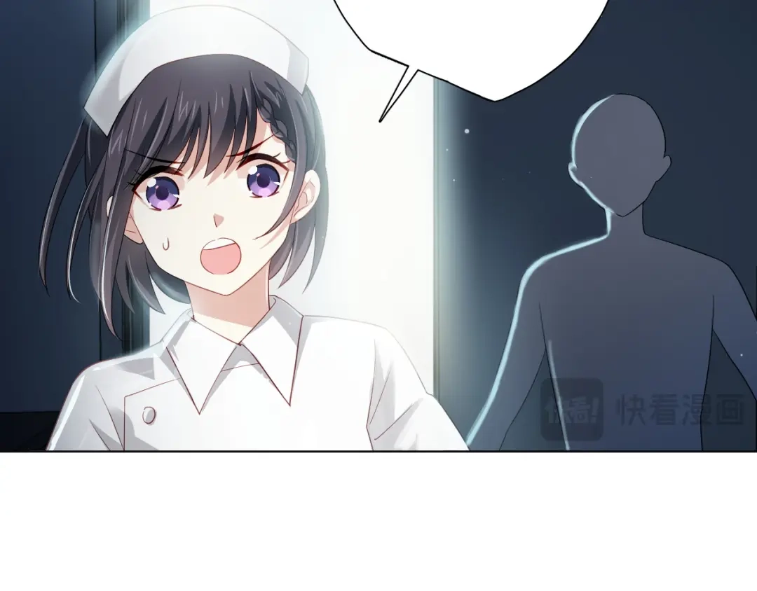 《心动预警》第二十二话 第53页