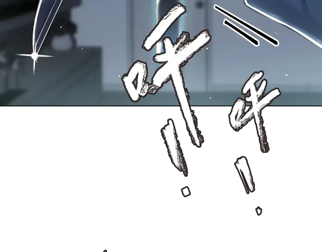 《心动预警》第二十二话 第21页