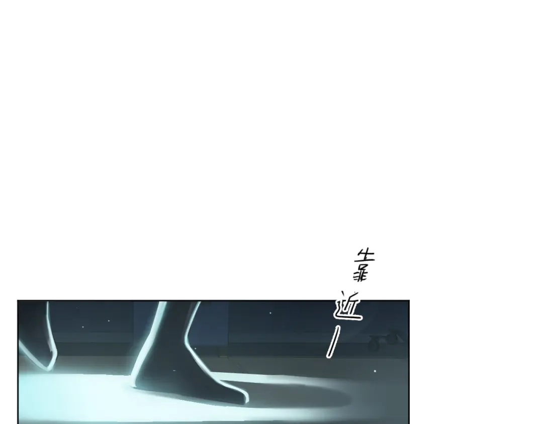 《心动预警》第二十二话 第5页