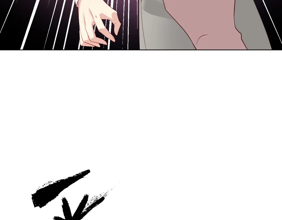 《心动预警》第二十二话 第37页