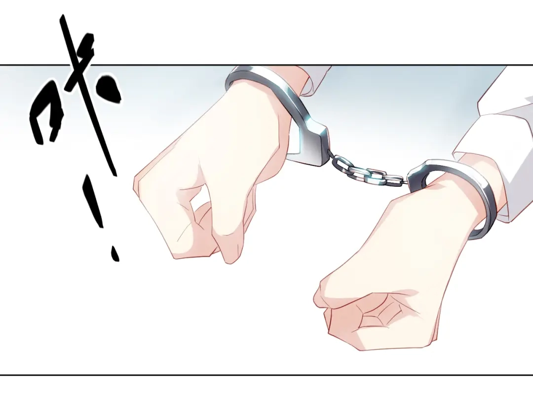 《心动预警》第二十二话 第87页