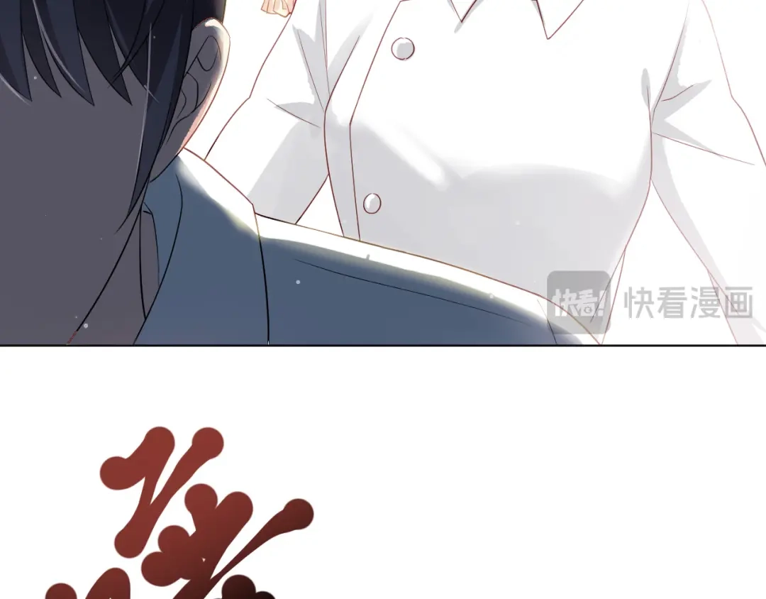 《心动预警》第二十二话 第40页
