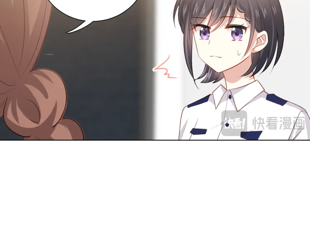 《心动预警》第二十三话 第64页