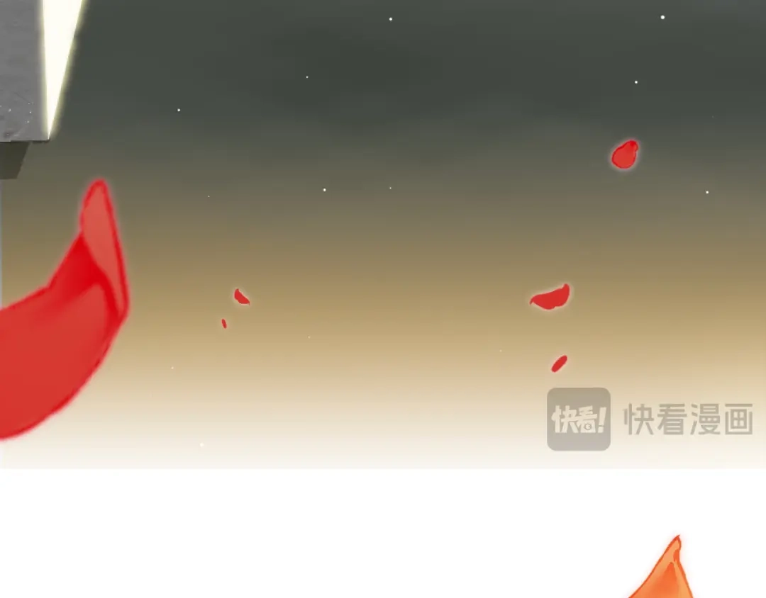 《心动预警》第二十三话 第84页