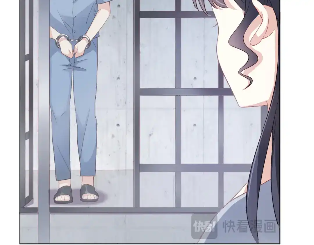 《心动预警》第二十三话 第41页