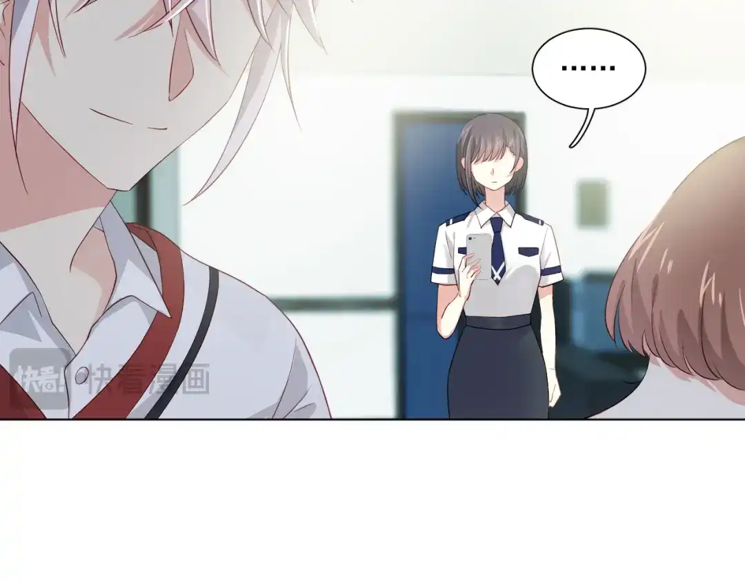 《心动预警》第二十四话 第11页