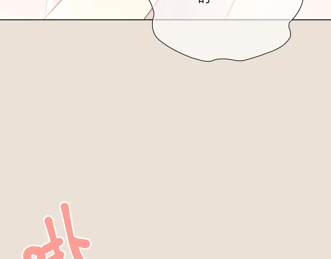 《心动预警》第二十四话 第89页