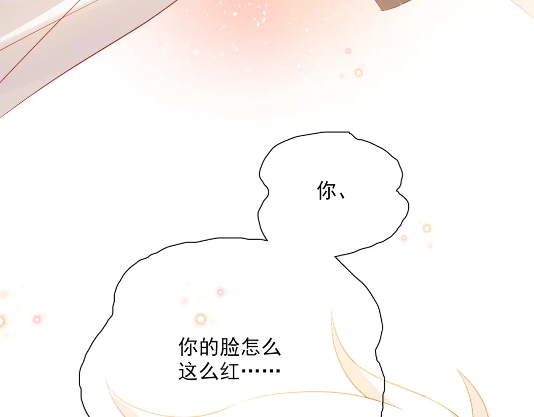 《心动预警》第二十四话 第46页