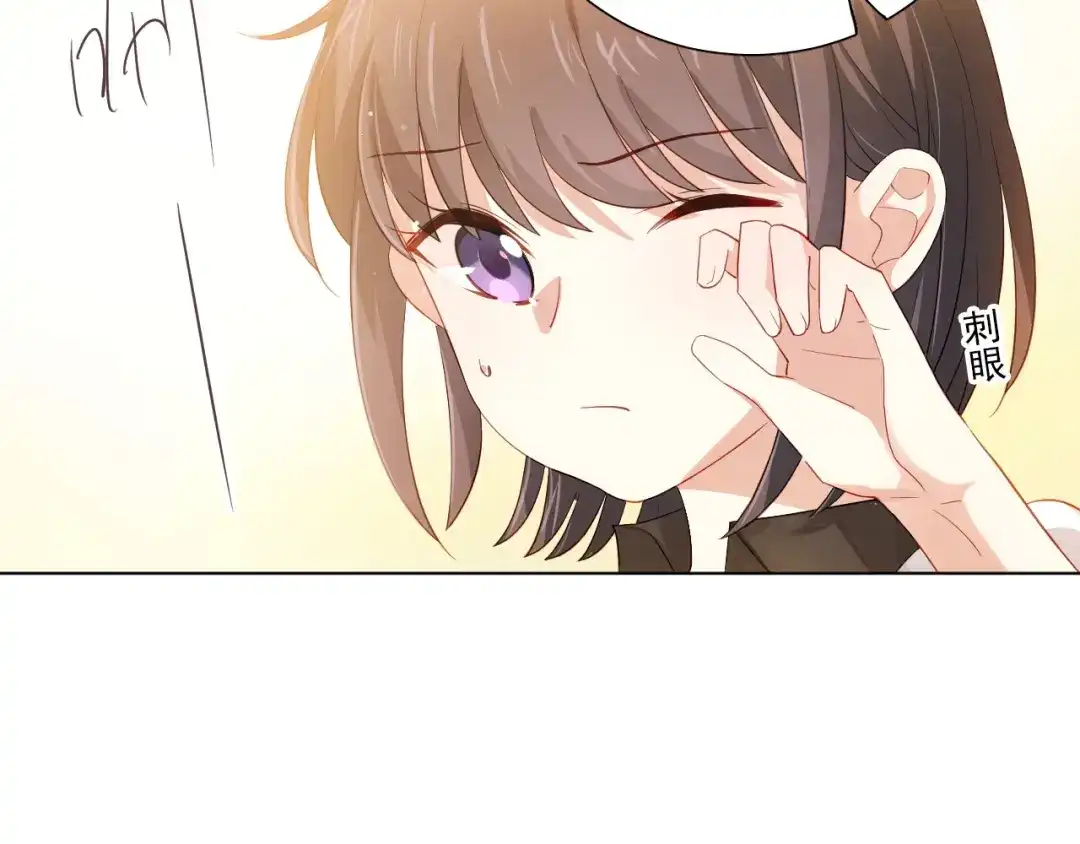 《心动预警》第二十四话 第74页