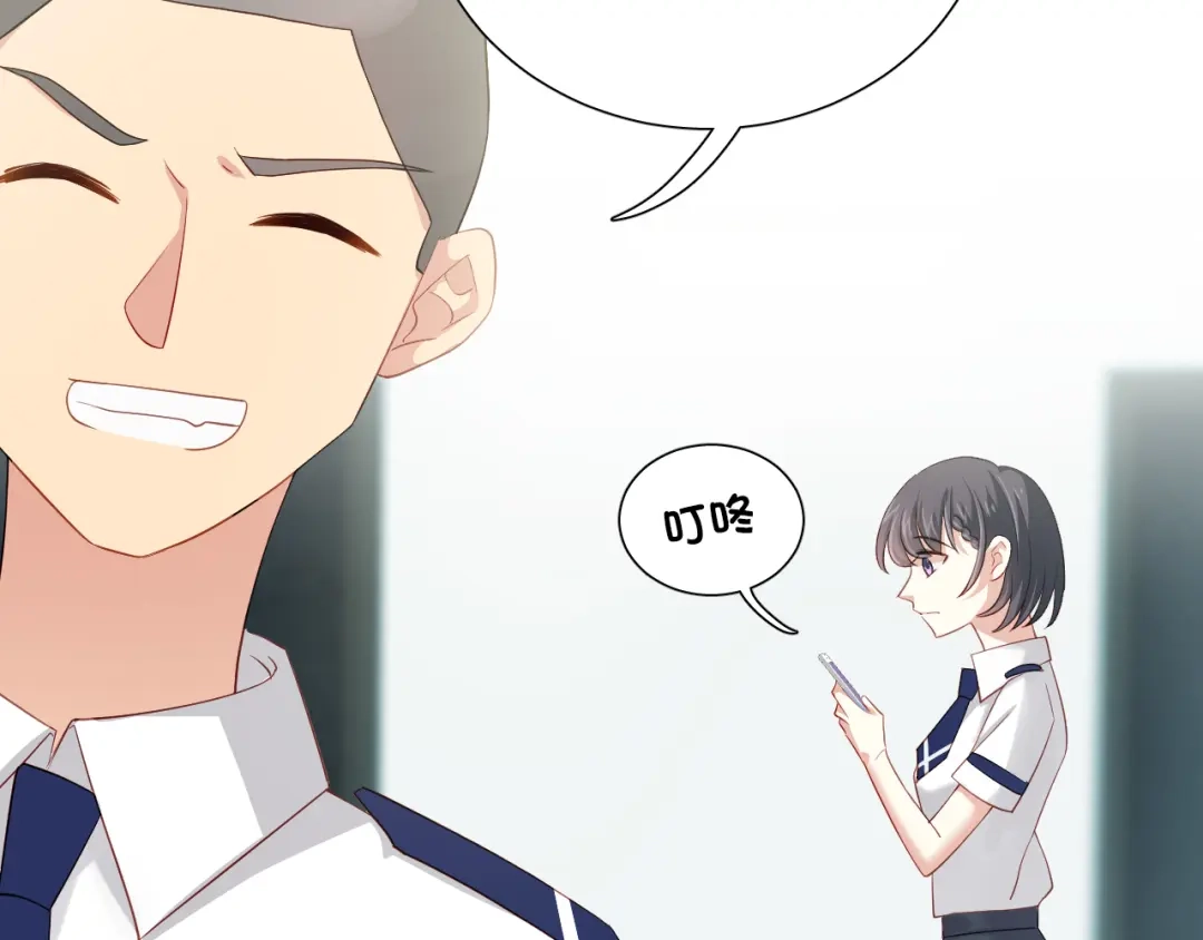 《心动预警》第二十四话 第7页
