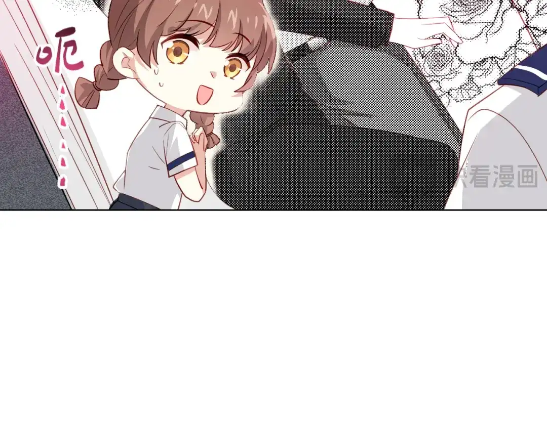 《心动预警》第二十五话 第33页