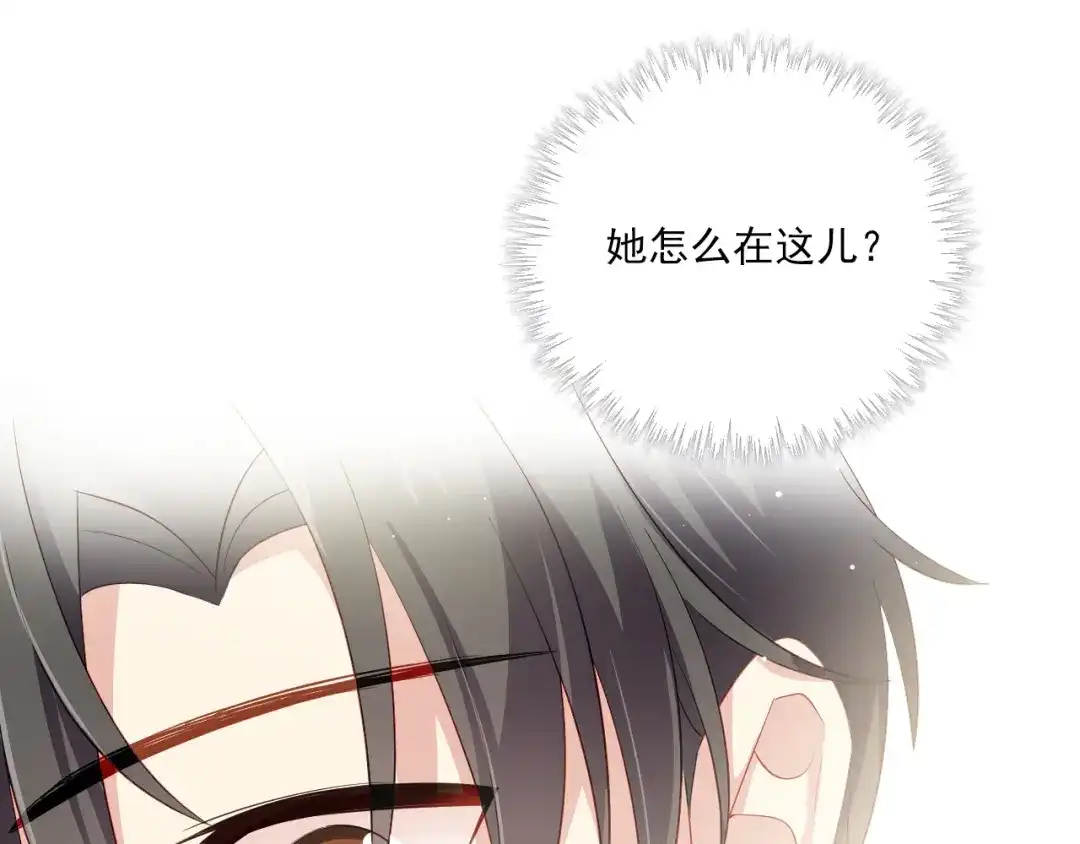 《心动预警》第二十五话 第61页