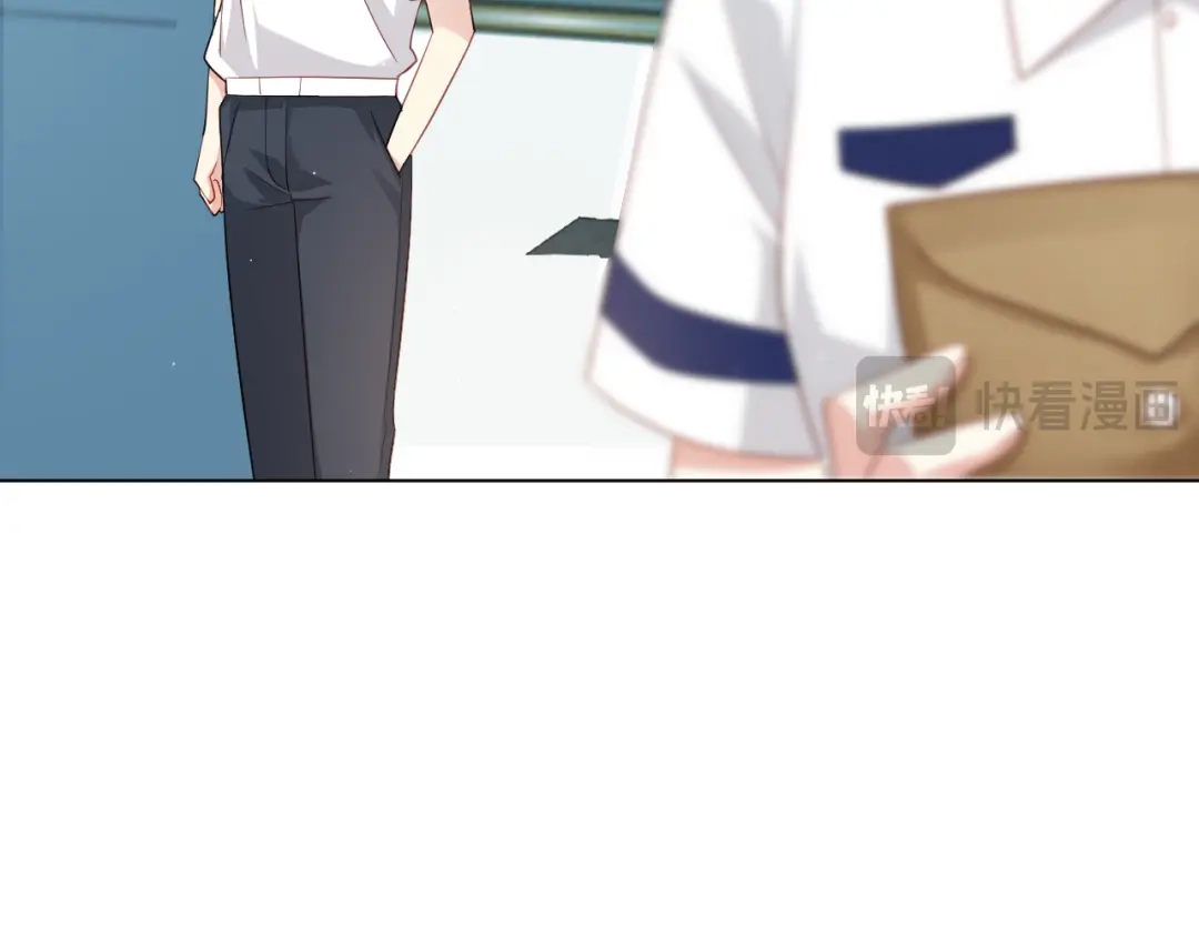 《心动预警》第二十五话 第17页