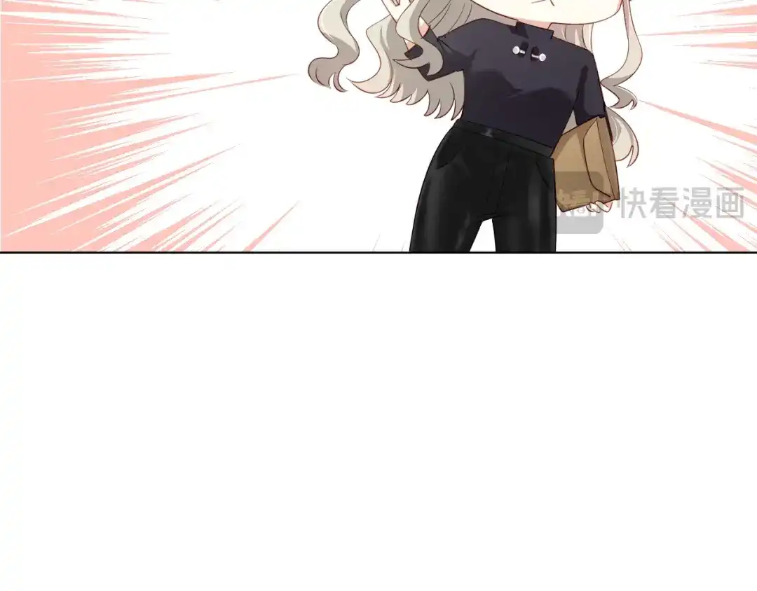 《心动预警》第二十五话 第67页
