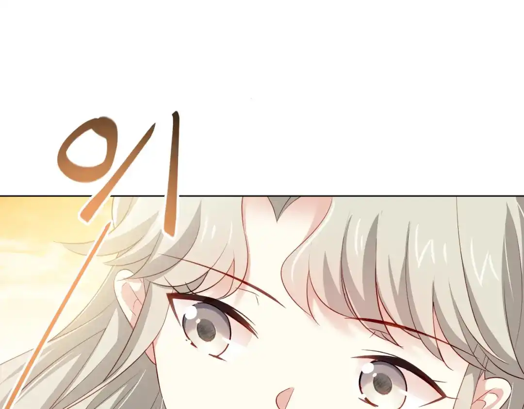 《心动预警》第二十五话 第69页