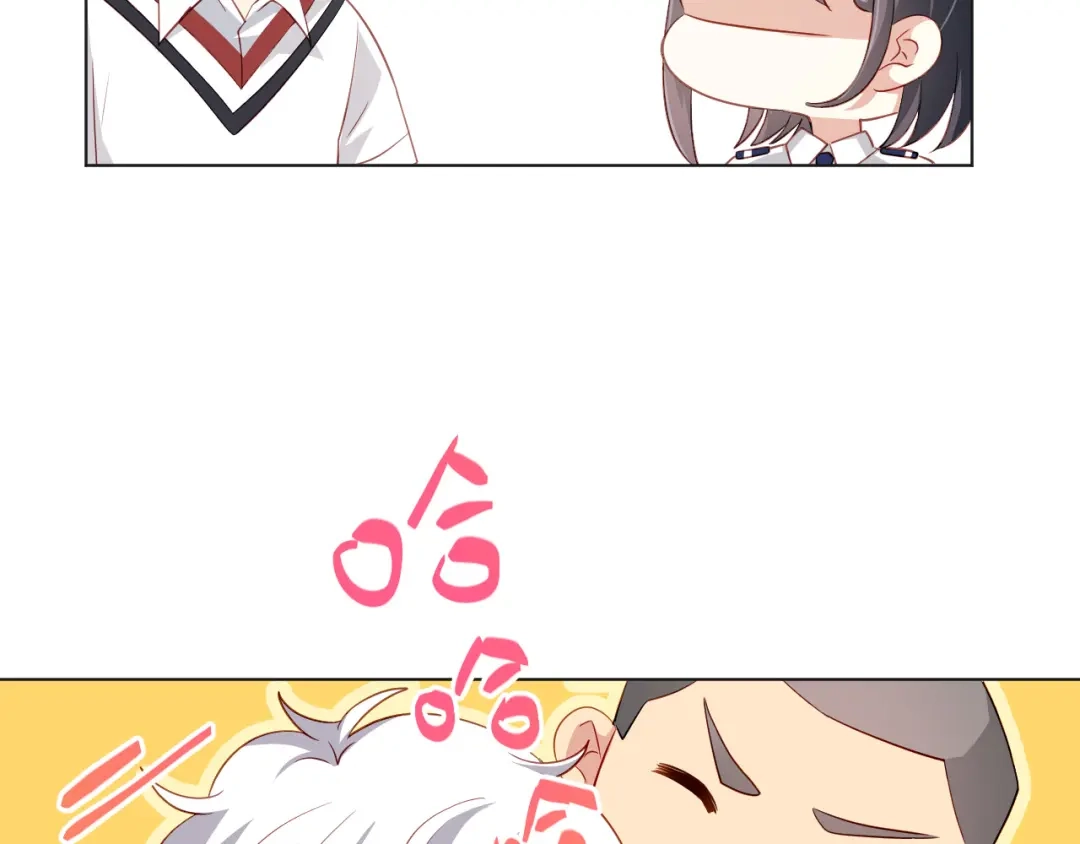 《心动预警》第二十五话 第47页