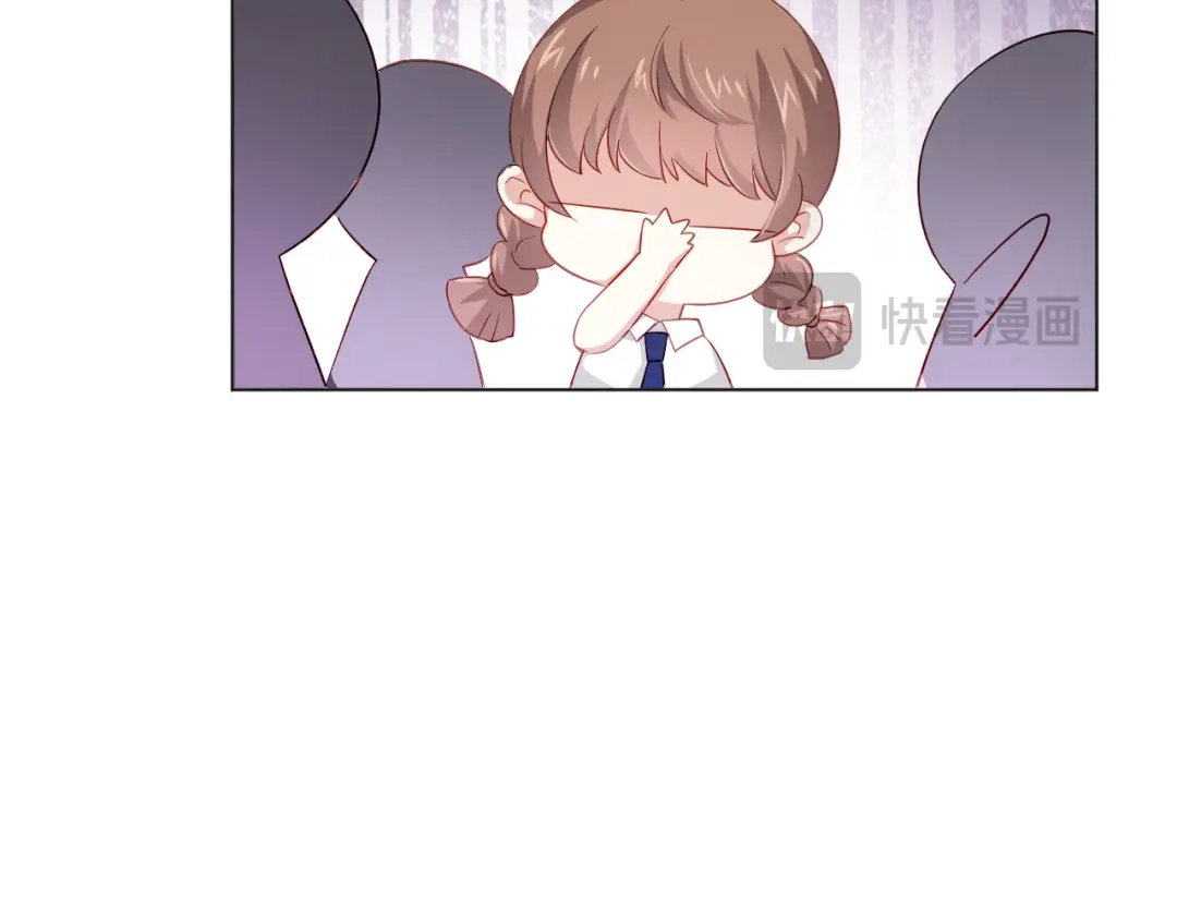 《心动预警》第二十五话 第50页