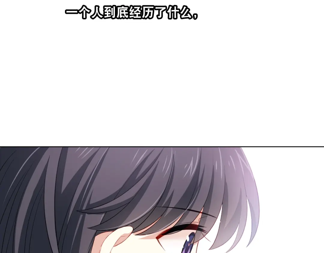 《心动预警》第二十五话 第18页