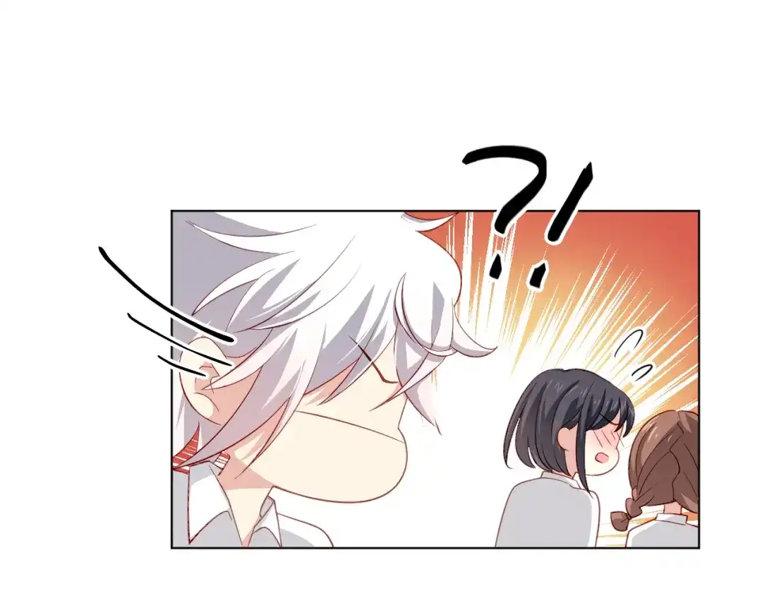 《心动预警》第二十五话 第23页