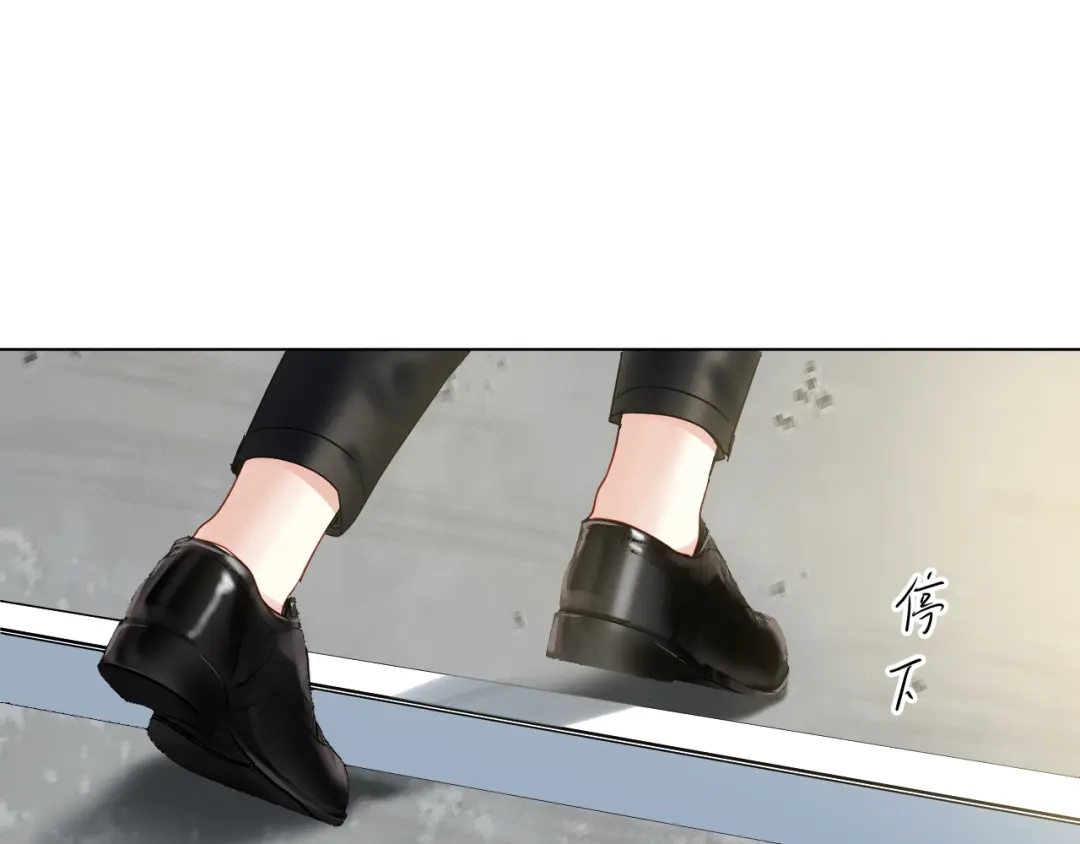 《心动预警》第二十六话 第23页