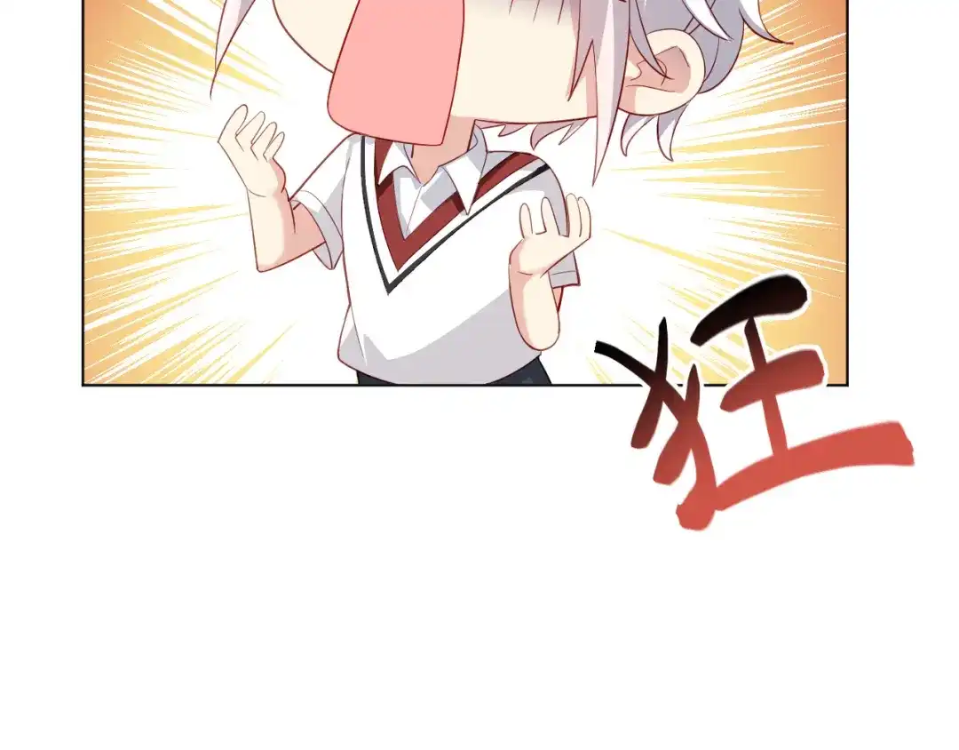 《心动预警》第二十六话 第61页