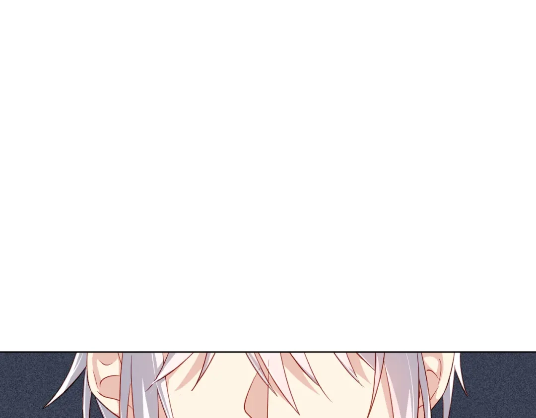 《心动预警》第二十六话 第44页