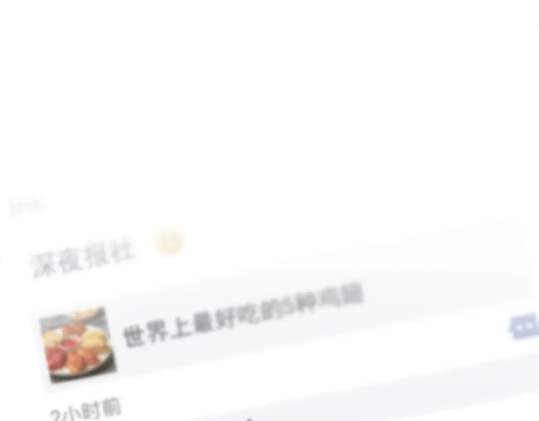 《心动预警》第二十六话 第78页