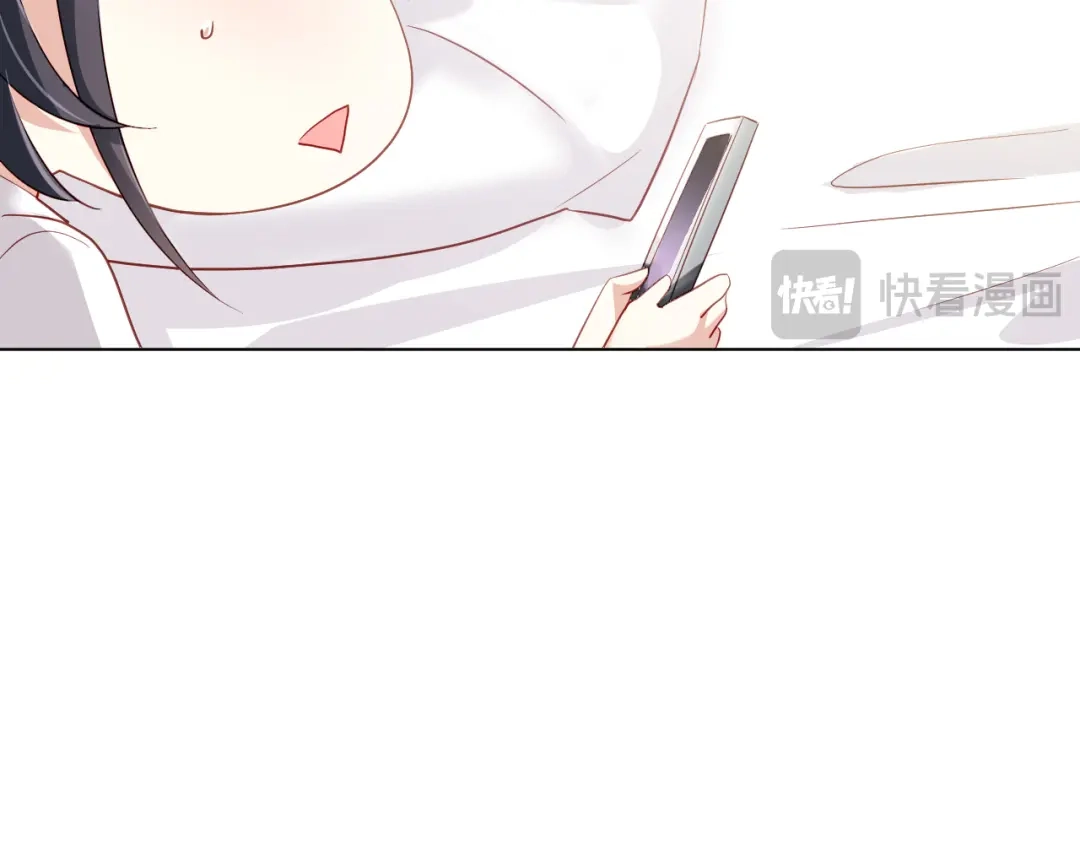 《心动预警》第二十六话 第76页