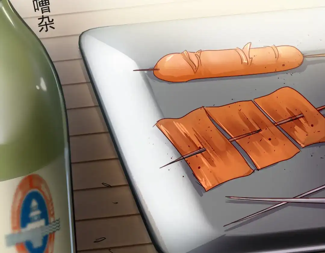 《心动预警》第二十七话 第23页